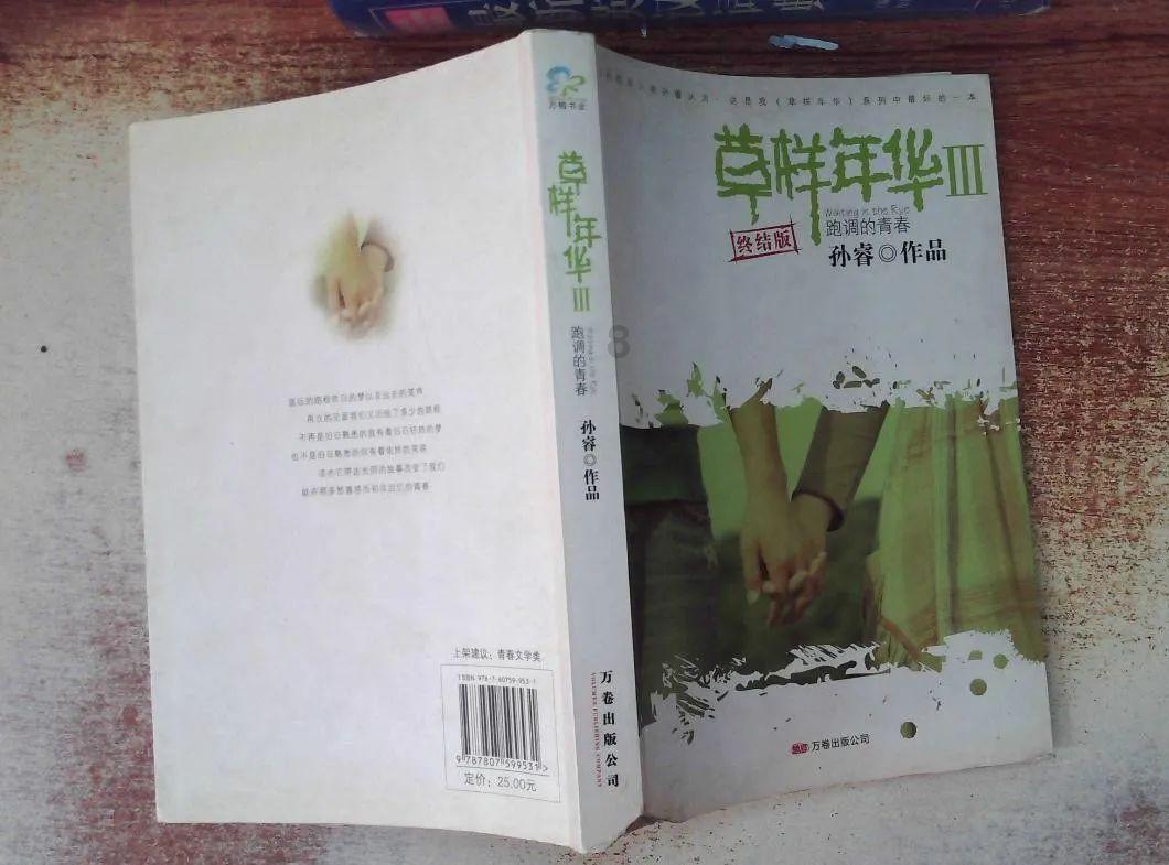 东海县城市管理局:“环卫橙”成为寒冬中美丽风景线